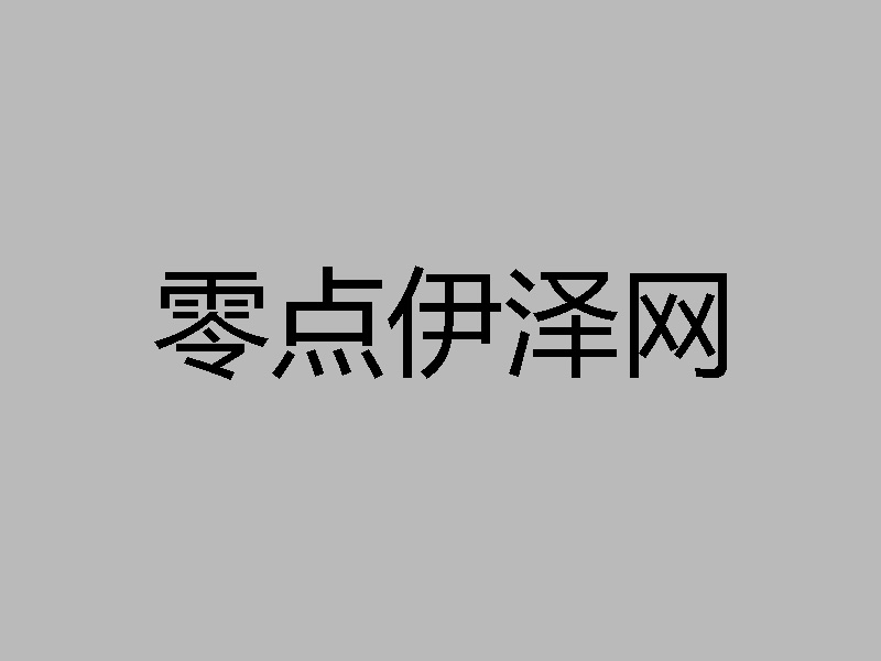 超世代幻想通用兑换码 超世代幻想礼包码兑换码