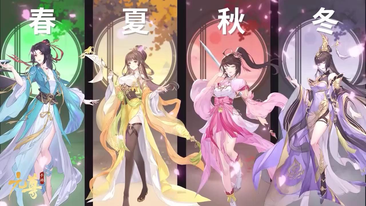 元尊手游阵容推荐，PVP竞技场最强阵容攻略