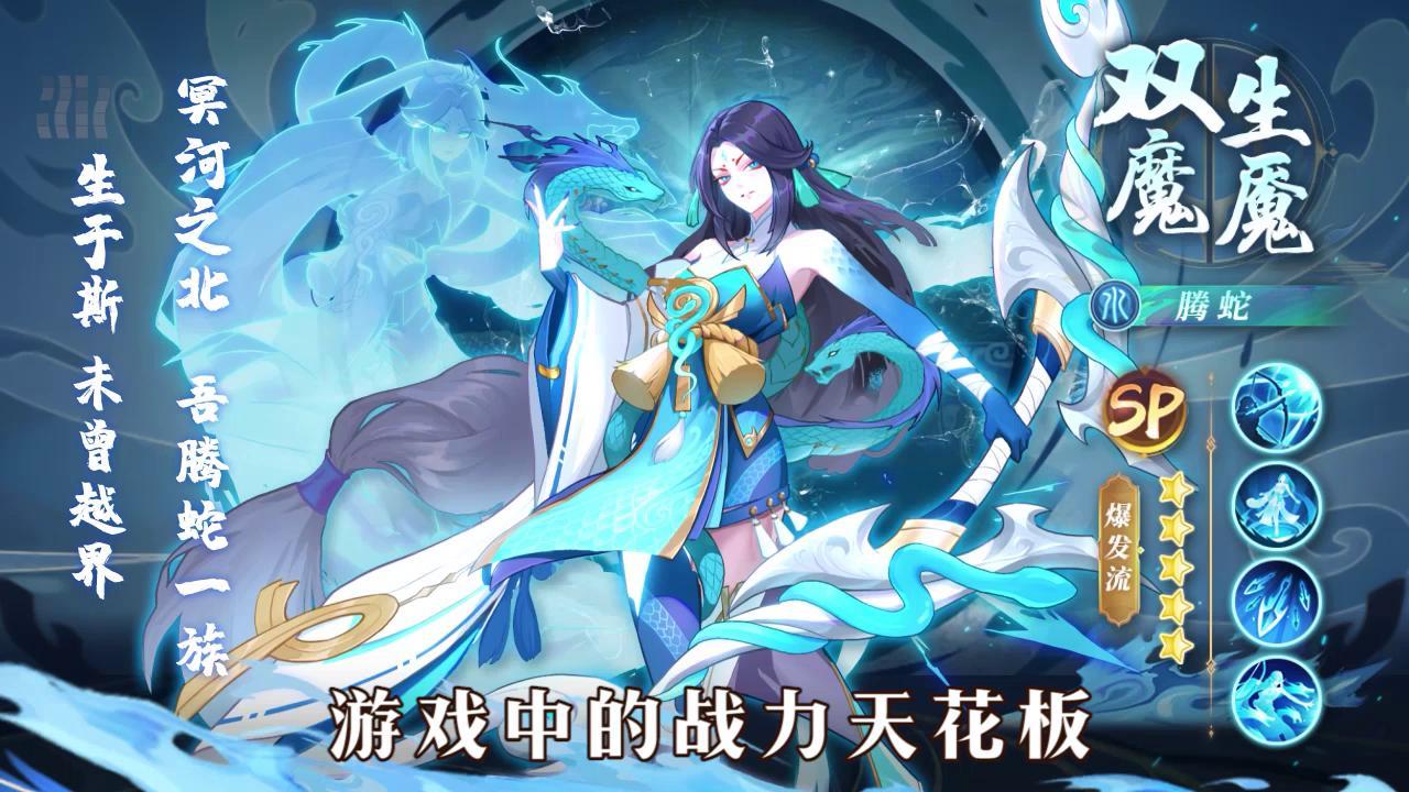 天境传说最强英雄排名推荐  最强妖灵培养攻略