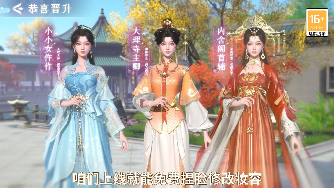 浮生忆玲珑阵容有哪些？最强阵容搭配推荐