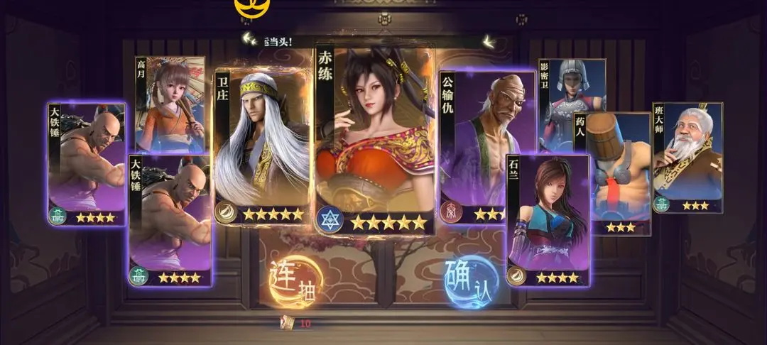 秦时明月沧海哪些角色值得培养？最强角色排行榜