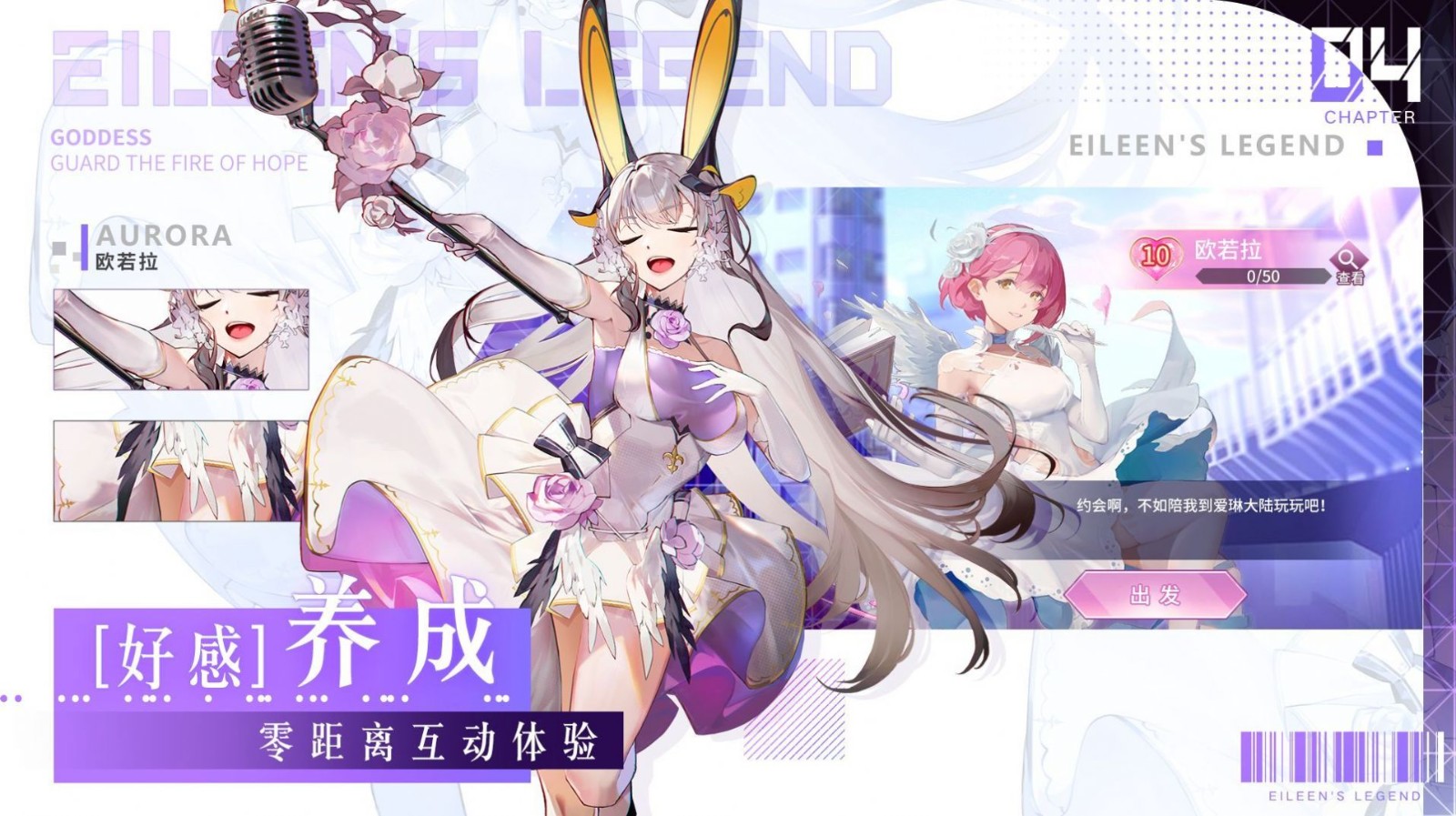 爱琳诗篇露娜最强阵容，露娜阵容搭配攻略