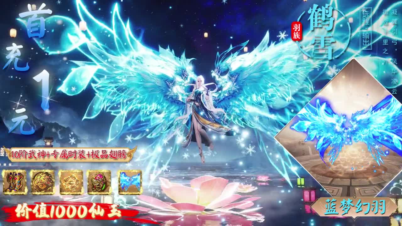 至尊大主宰手游哪个职业最厉害？新手最强职业排行