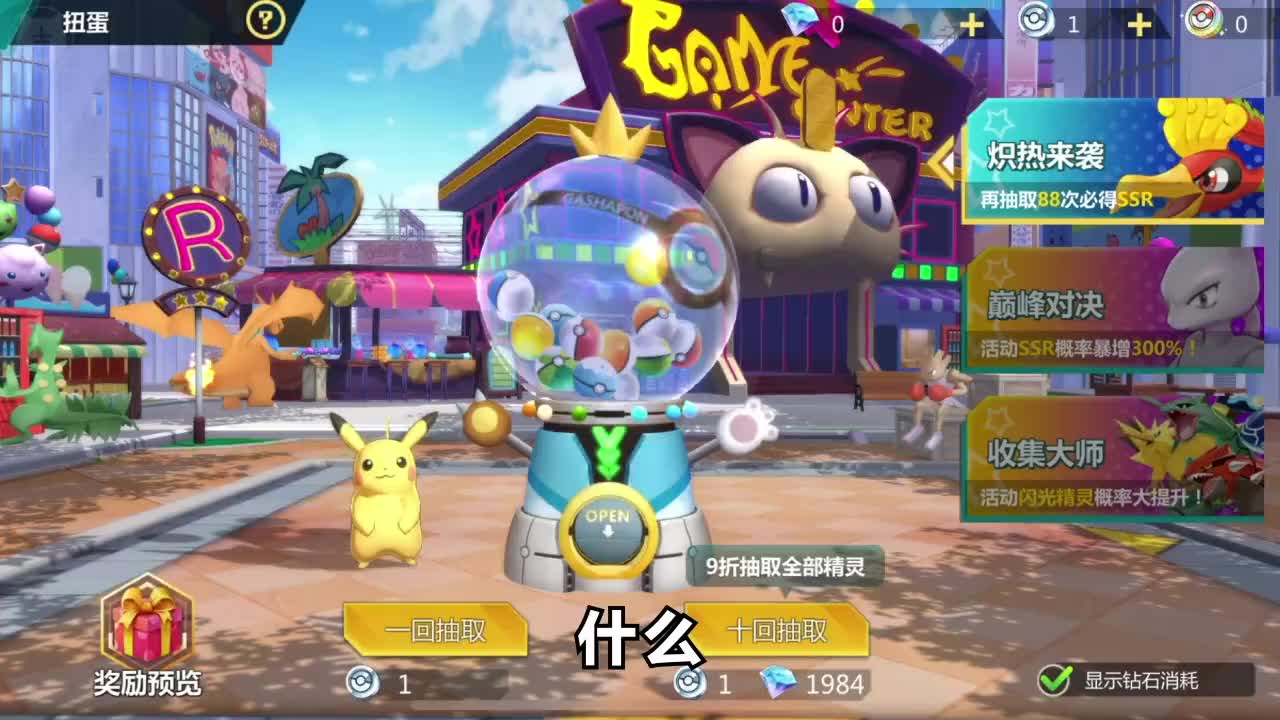 口袋新世代微信小程序兑换码，口袋新世代兑换码大全