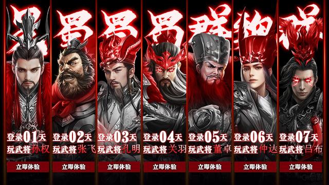 放置三国变态版礼包码有哪些？2024礼包兑换码分享