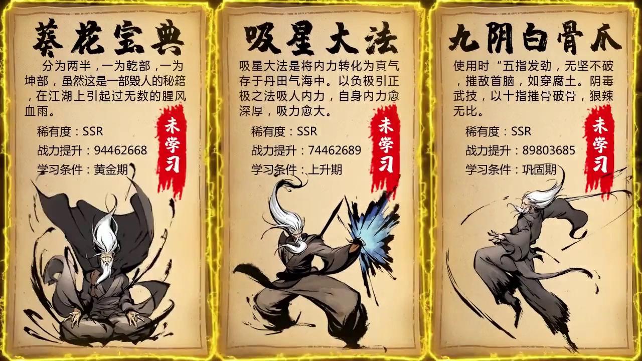 雪刀群侠传开局选择哪个侠客比较好？新手侠客选择推荐