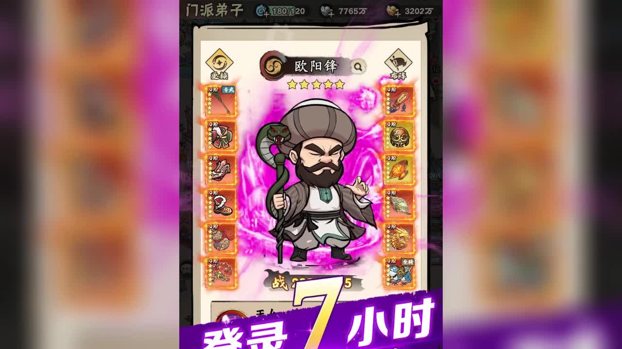 雪刀群侠传最强女侠客是谁？最强女侠客排行选择推荐