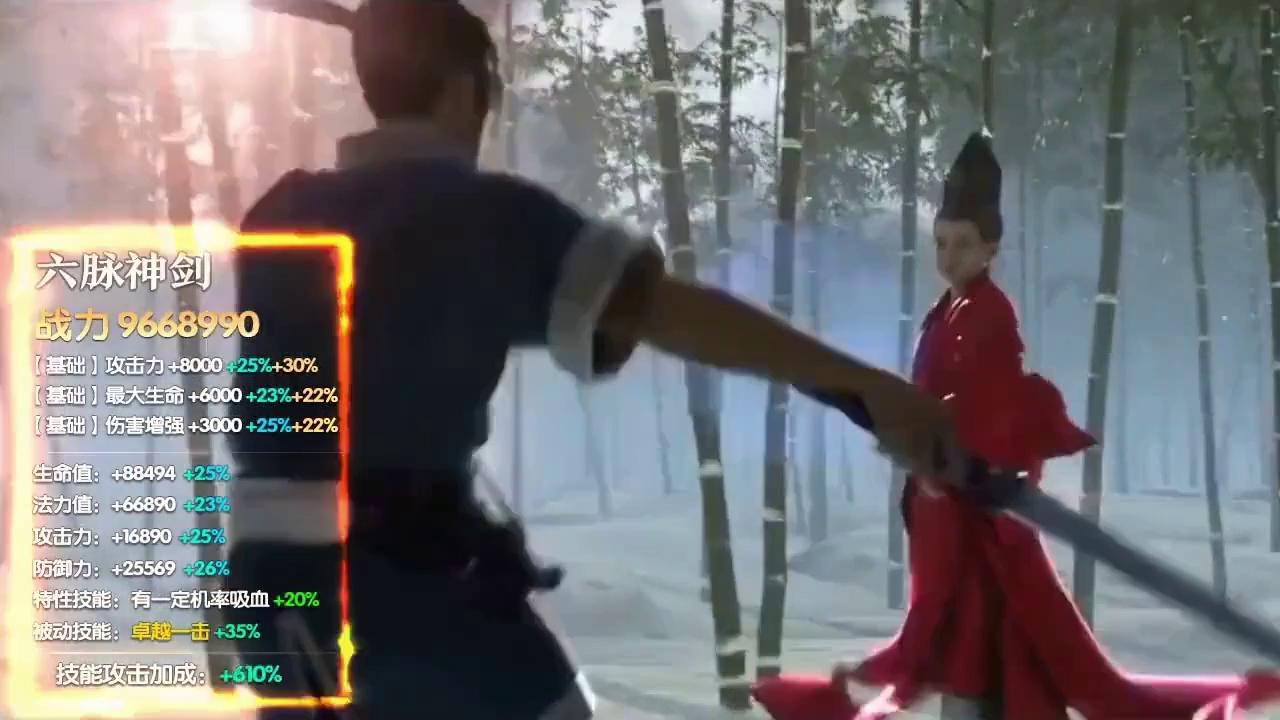 雪刀群侠传乔帮主和令狐少侠阵容有哪些？乔帮主和令狐少侠主C阵容搭配