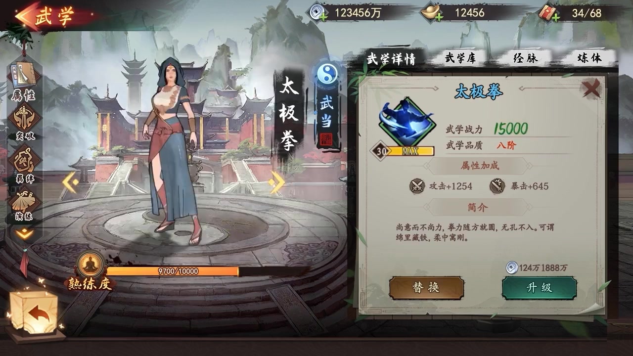 雪刀群侠传萌新开局选那个角色？新手侠客选择推荐