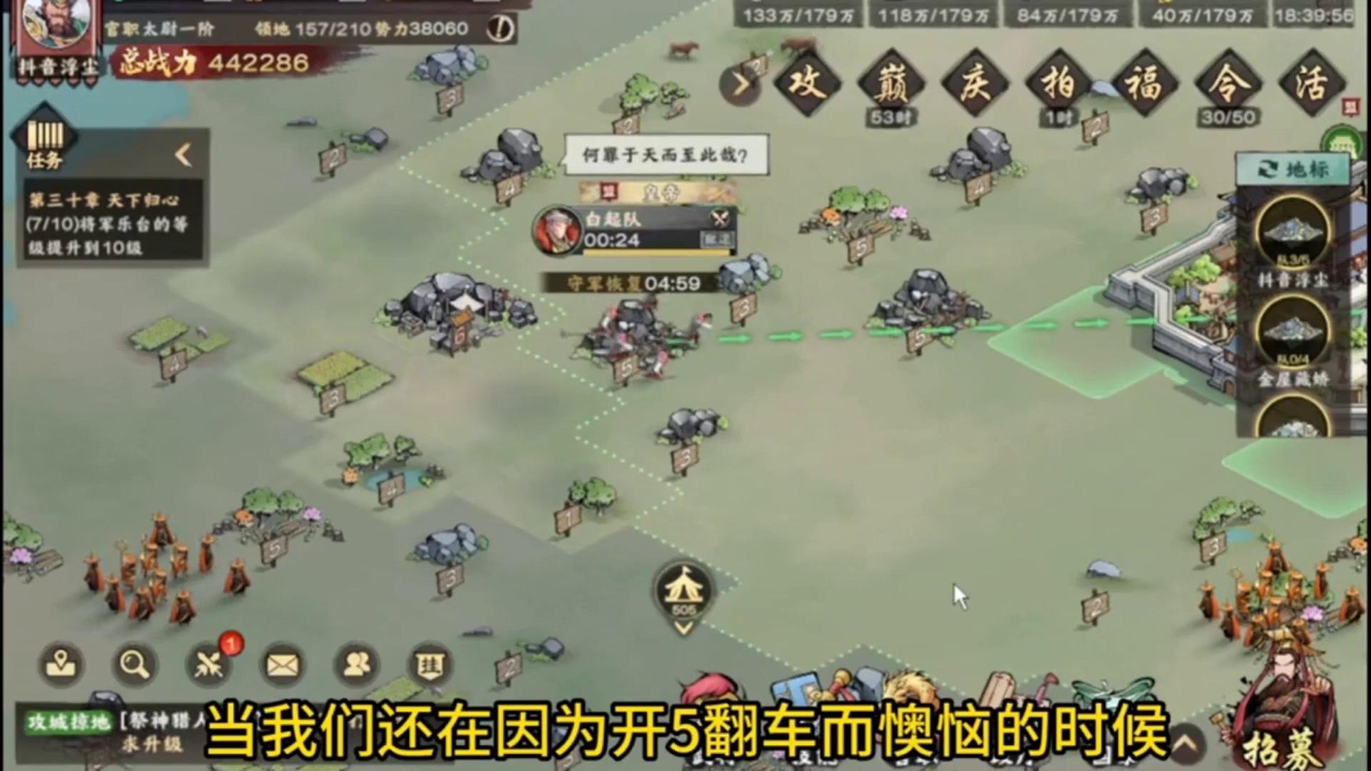 秦皇汉武战略版最强武将排行  新手T0武将选择推荐