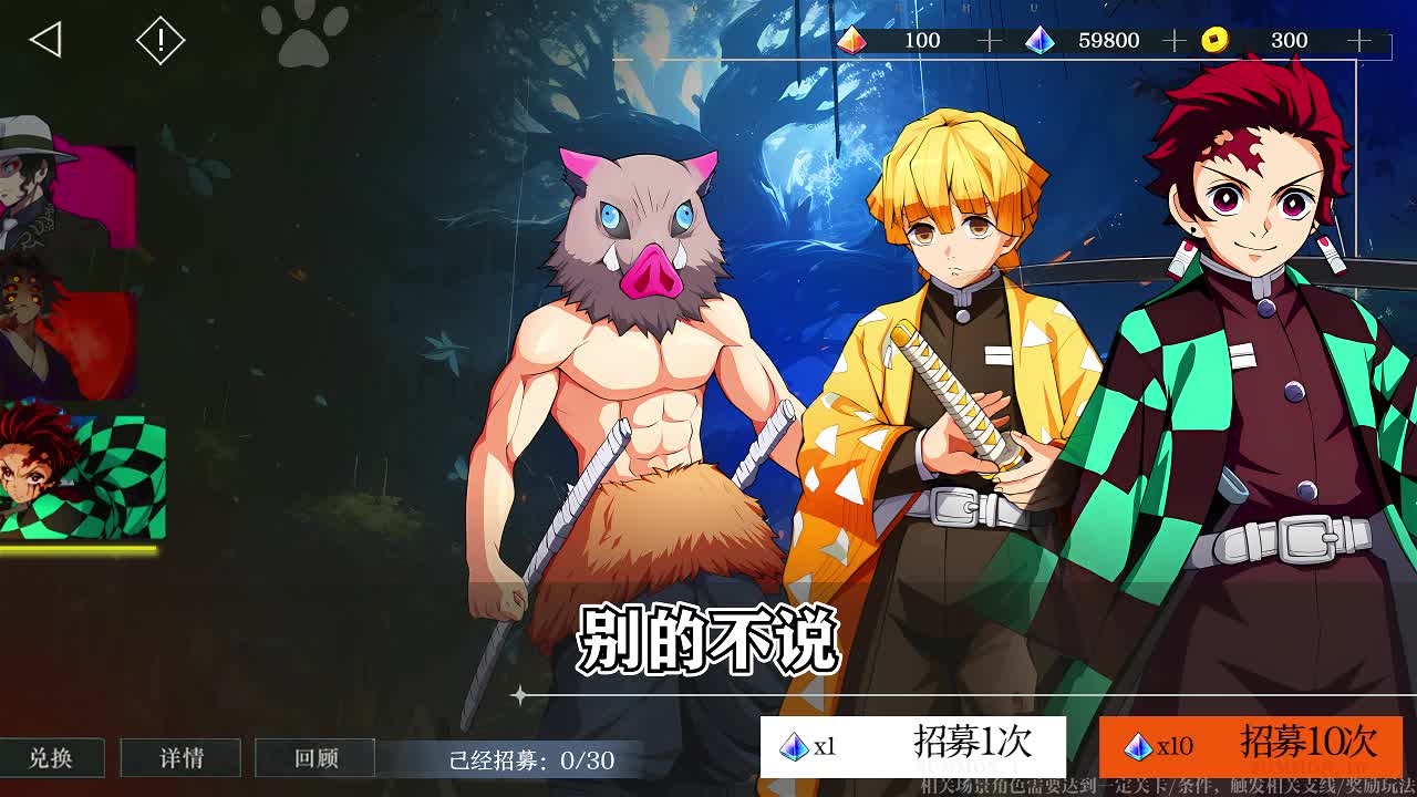 一剑灭天猎鬼队手游最强阵容  平民T0阵容搭配