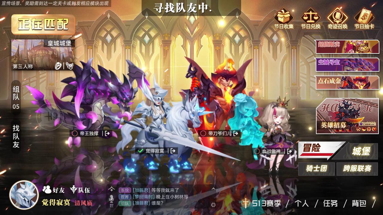 疯狂小鸟出击最强英雄是谁？开局英雄排行榜