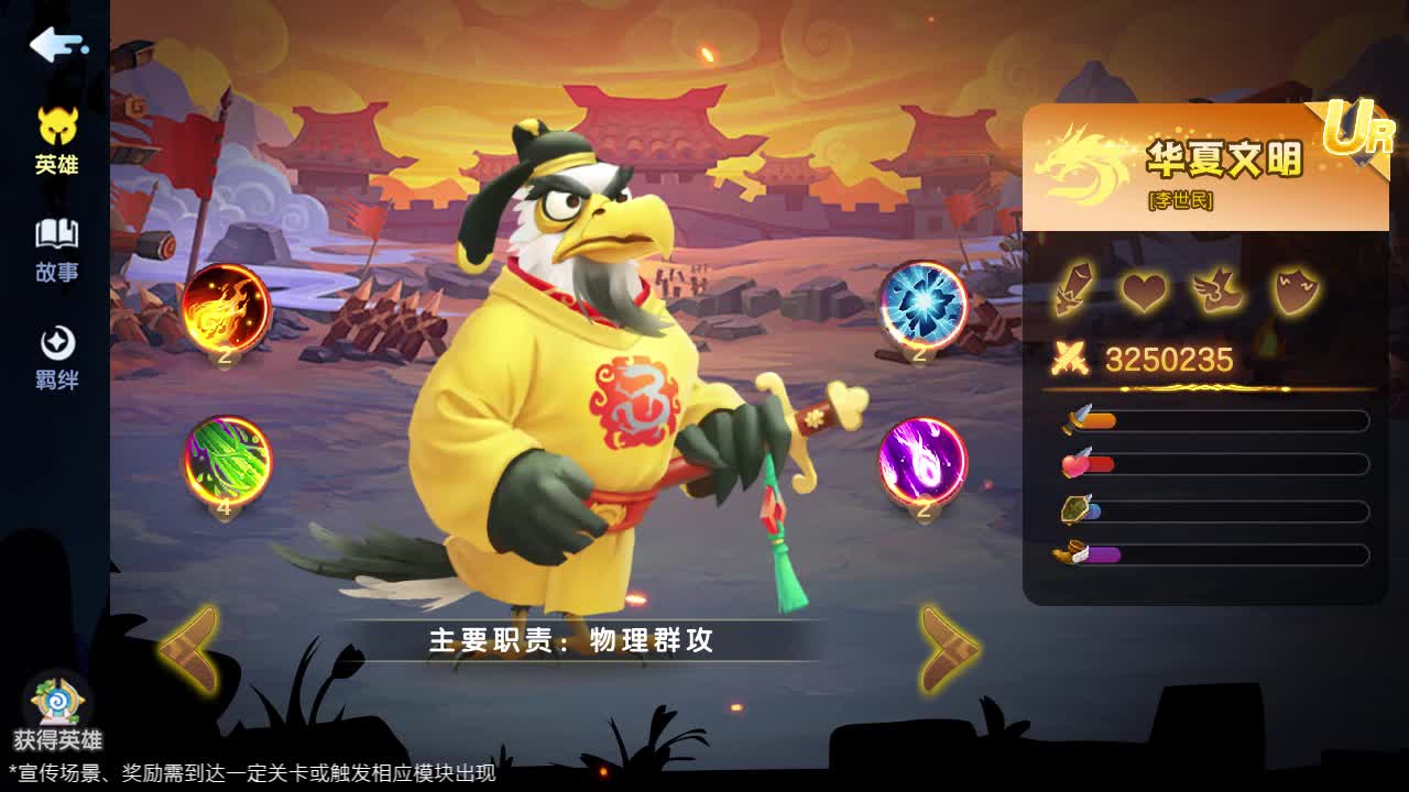 疯狂小鸟出击兑换码大全  开服兑换码领取
