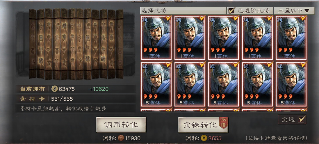 三国志战略版五谋弓怎么玩？五谋弓阵容搭配战法推荐