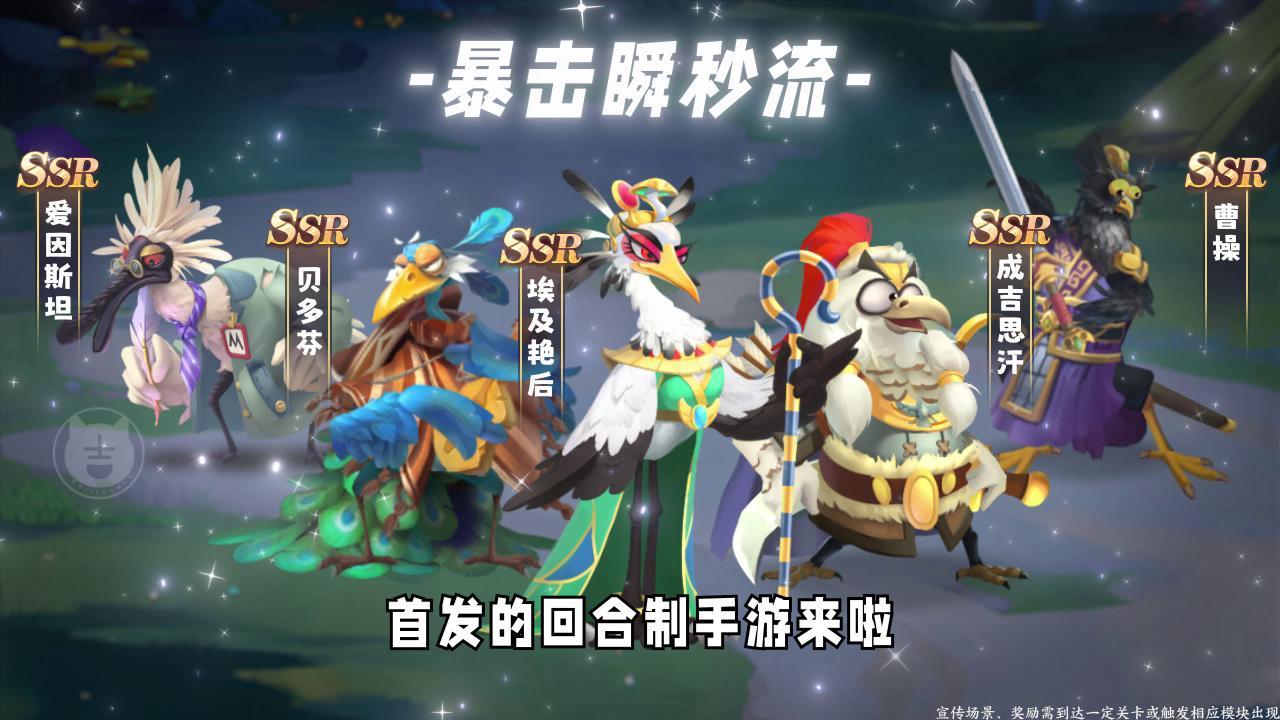 暴走小鸟出击满级VIP价格表 满级vip特权介绍