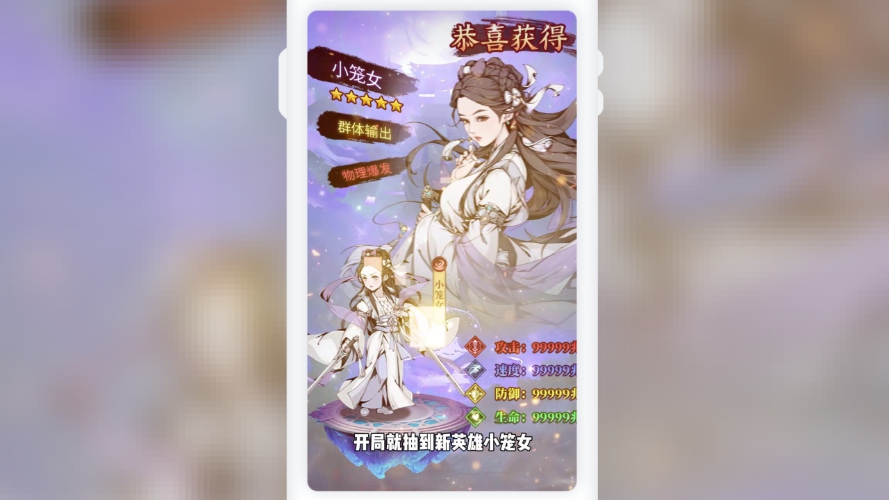 雪刀群侠传最强辅助侠客是谁？辅助侠客培养推荐攻略