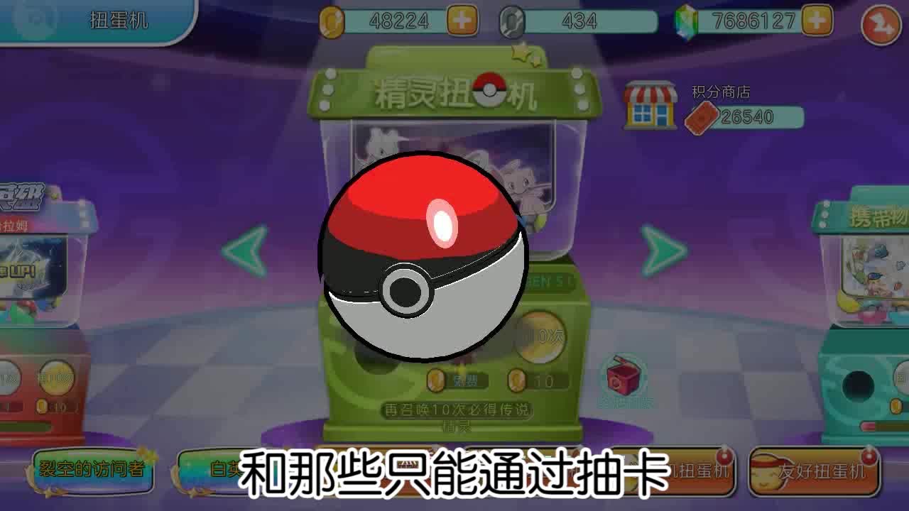 宝可萌集结小程序游戏阵容攻略，高战力阵容推荐