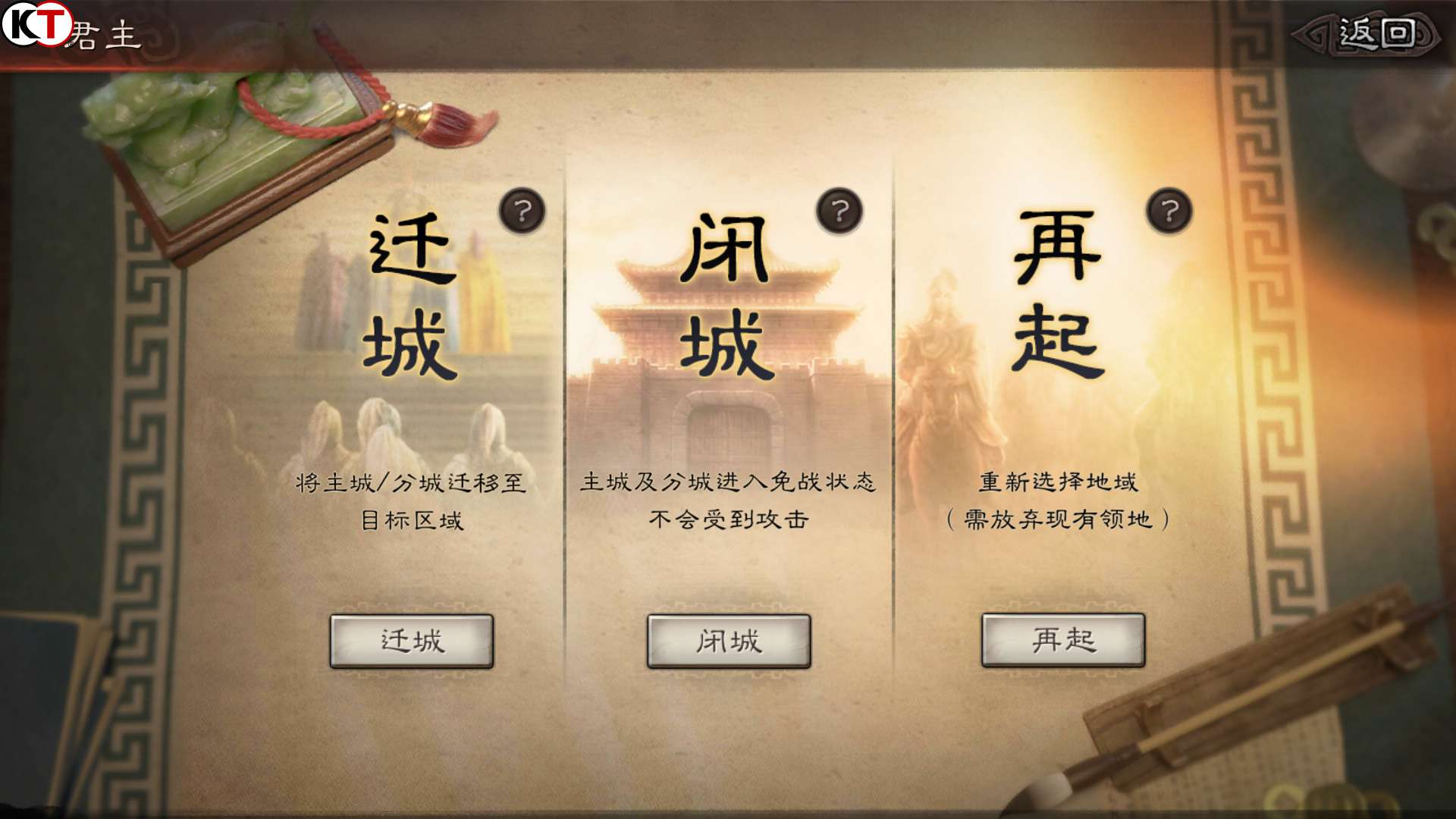 三国志战略版貂蝉T0阵容有哪些？貂蝉T0阵容搭配推荐