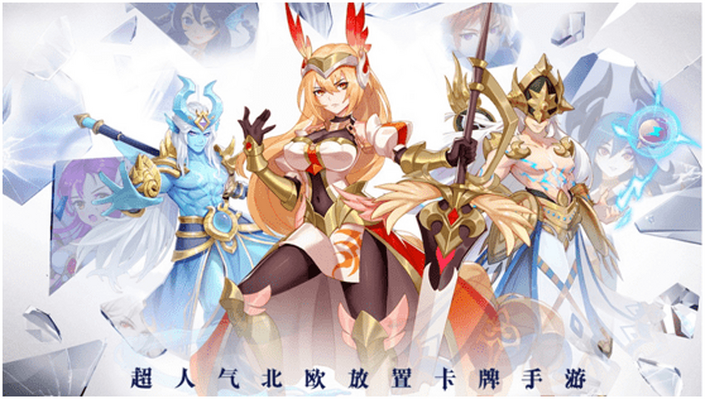 闪烁之光最强阵容推荐，2024最新平民阵容