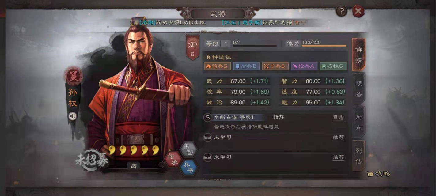 三国志战略版T0关关张阵容怎么玩？关关张阵容搭配攻略