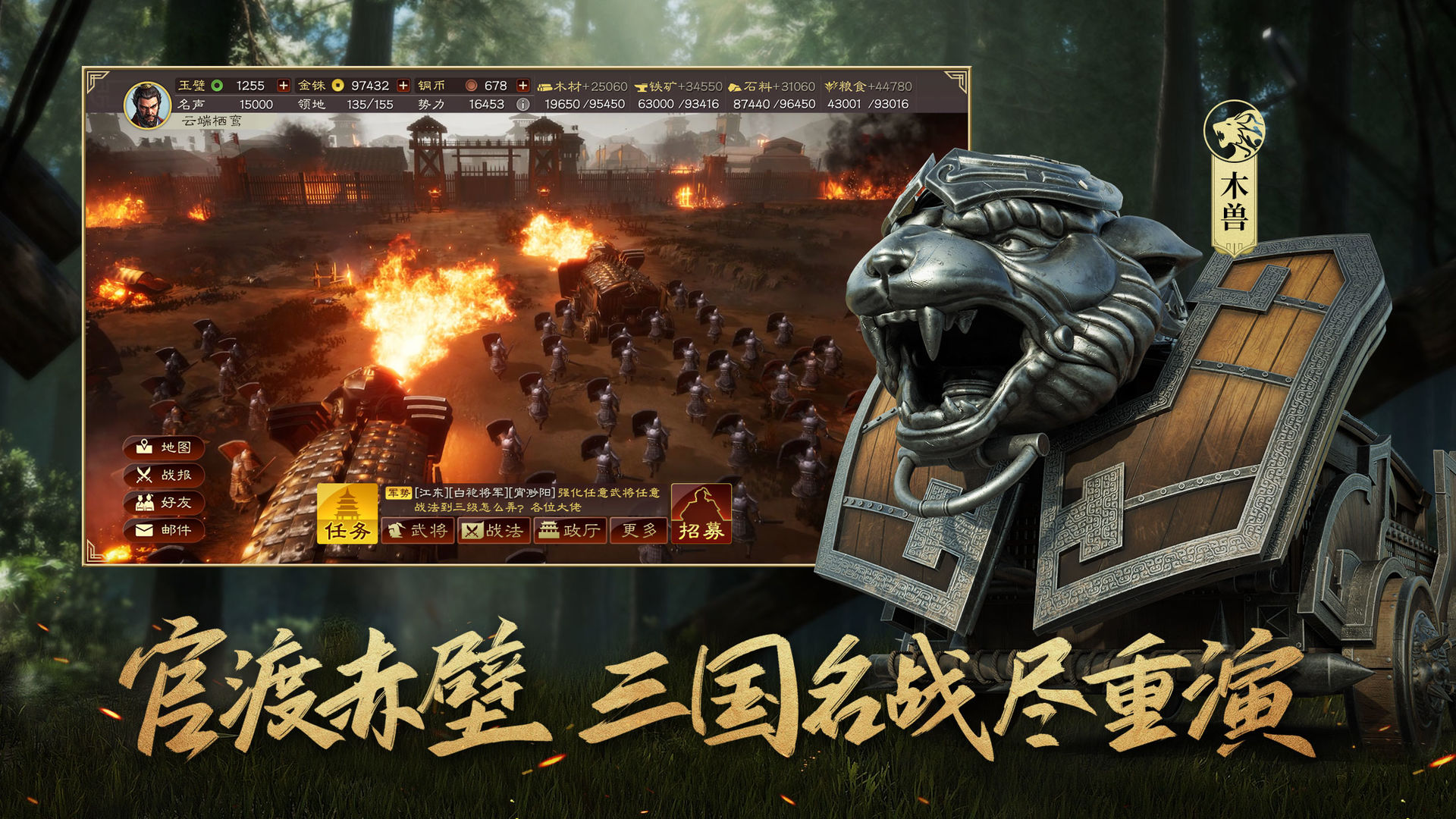 三国志战略版无双灼裂骑怎么玩？最新玩法阵容搭配推荐