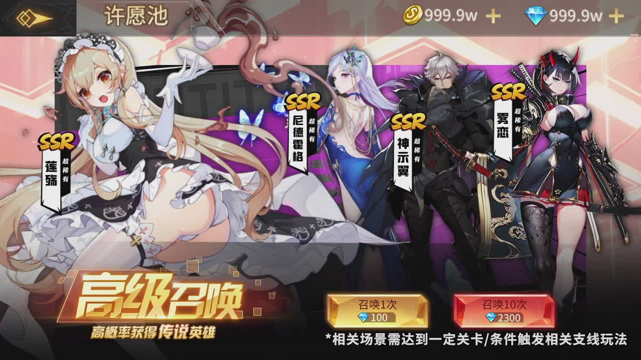 星舰纪元人物怎么升阶？角色升星材料大全表