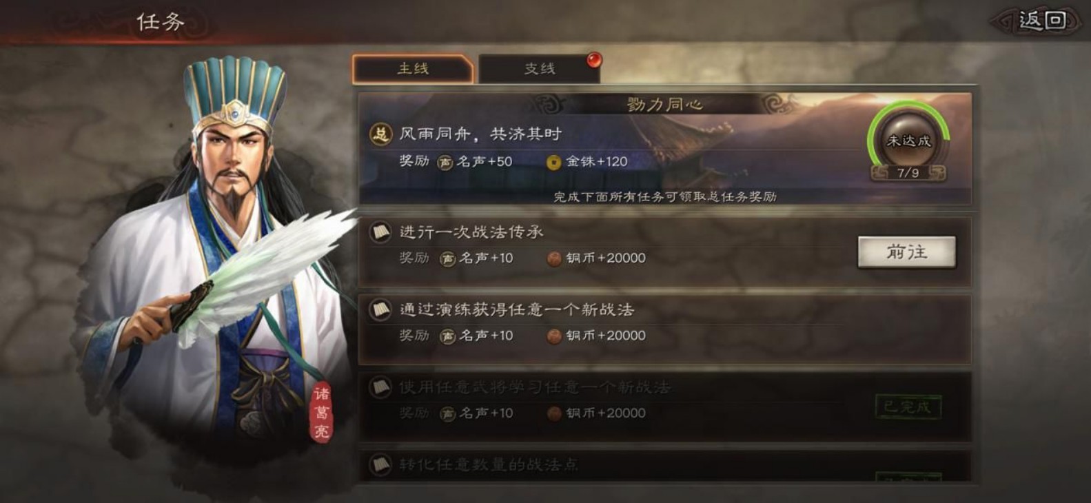 三国志战略版T0点火骑怎么玩？点火骑阵容搭配玩法推荐