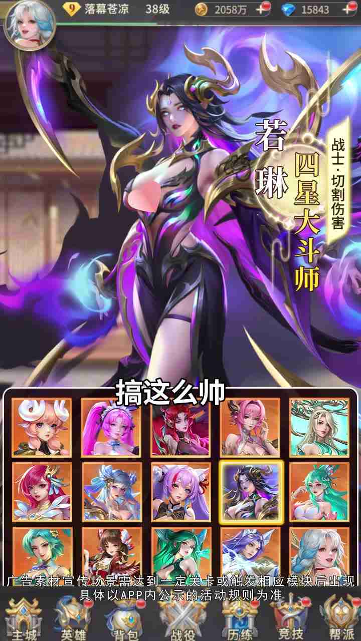 河图寻仙记角色强度排行榜 最强角色选择推荐