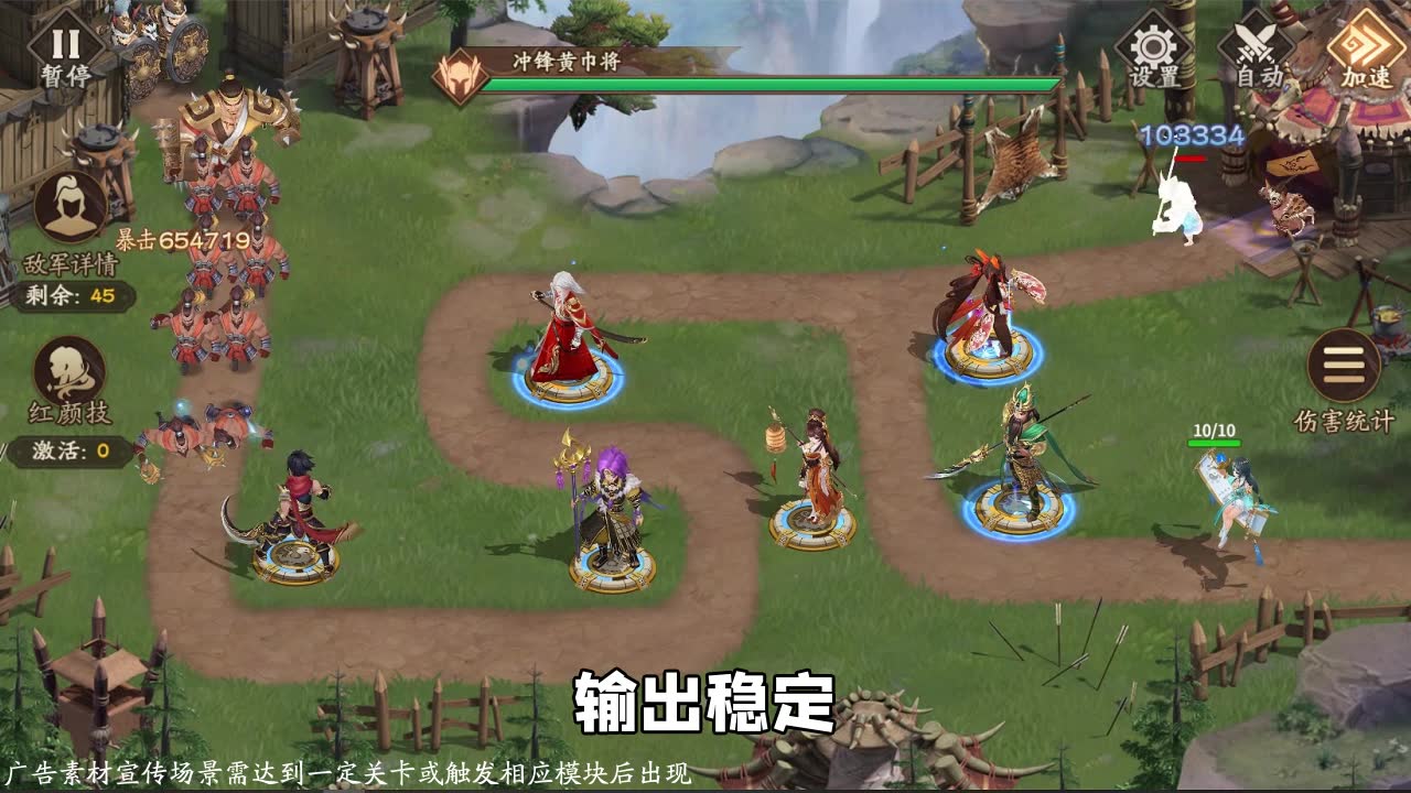 保卫主公塔防召唤师平民阵容怎么搭配？最强阵容攻略