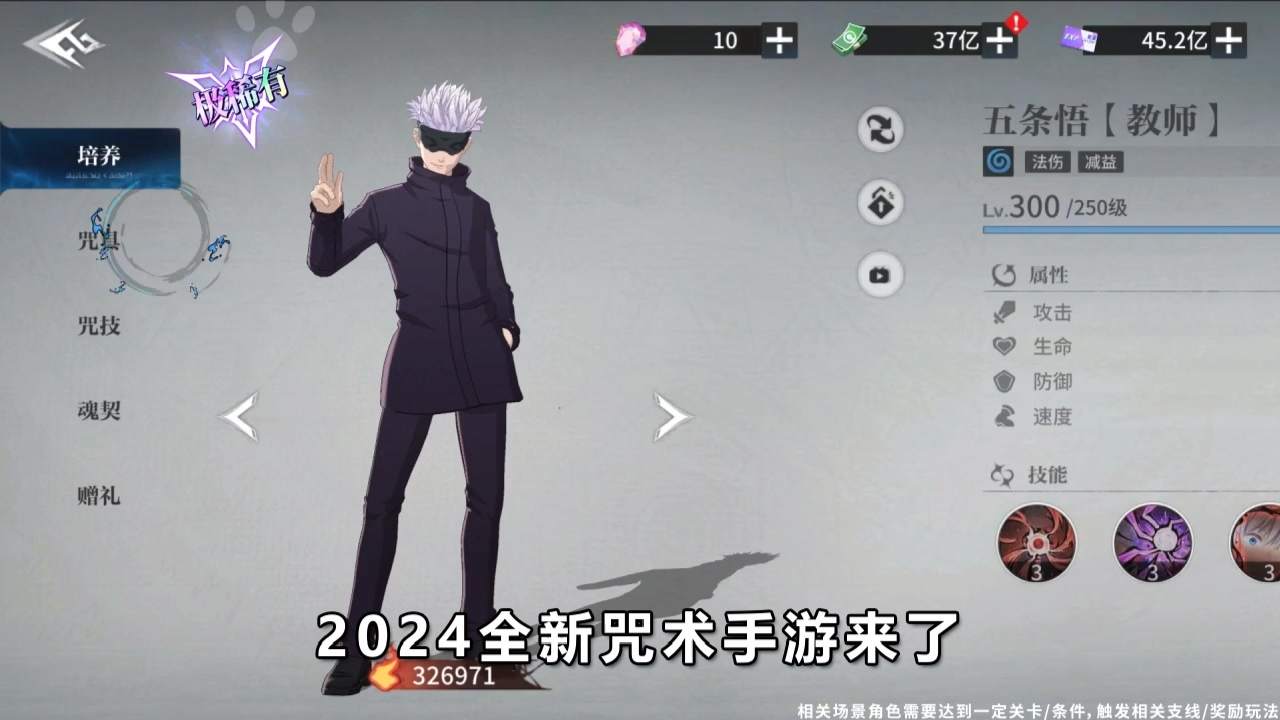 零界战线手游最强阵容推荐  新手开局阵容攻略