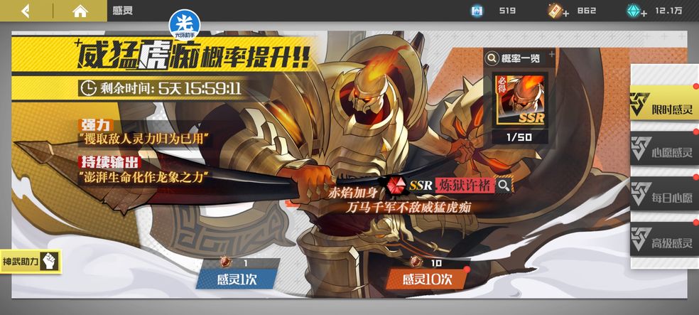镇魂街武神躯最强阵容2024，T0最新阵容