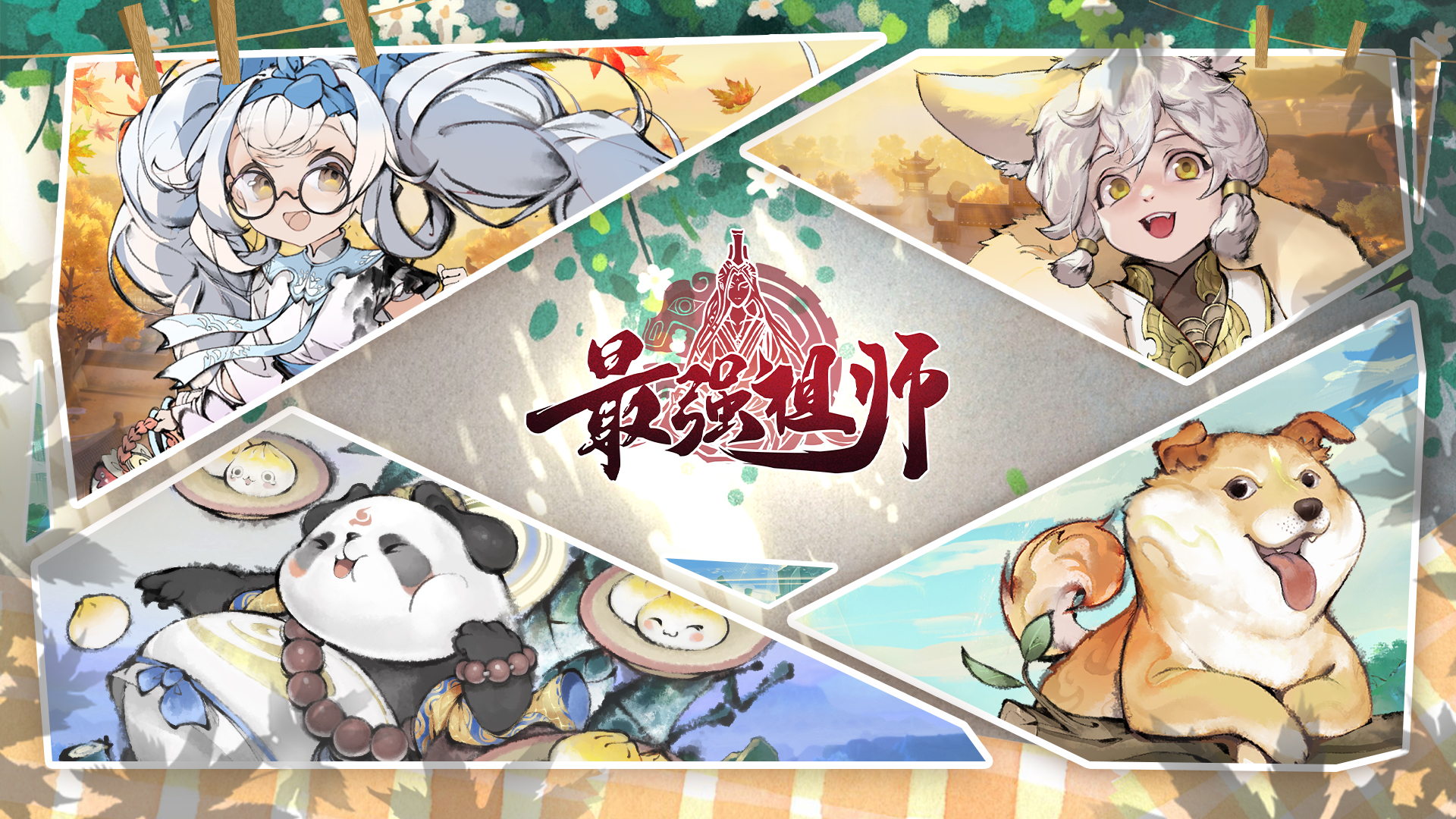 最强祖师萌新开局怎么玩？新手快速升级攻略