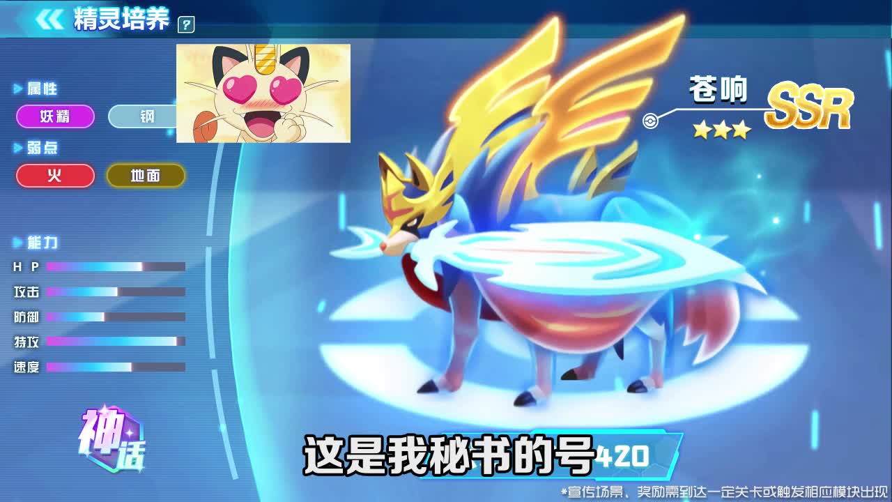 口袋异世代兑换码领取 口袋异世代兑换码合集