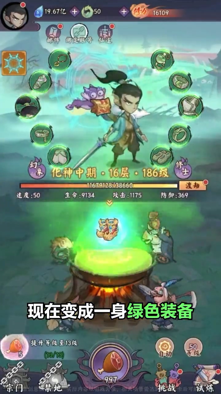 仙王流派强度排行，最强流派选择推荐
