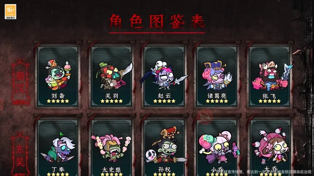 战灵小程序游戏阵容搭配，最强阵容攻略