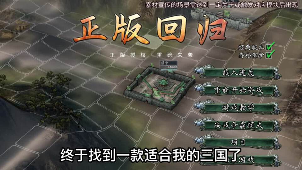 三国群英纪单机版最强武将是谁？平民最强武将选择推荐