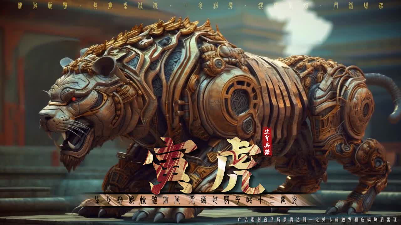 九州八荒录2024礼包兑换码，礼包激活码大全