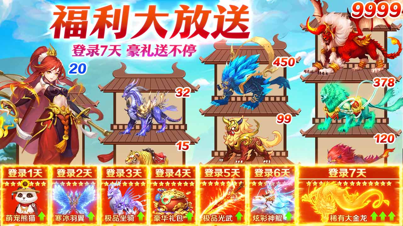 青云诀之伏魔怎么刷元宝 ，元宝获取途径介绍