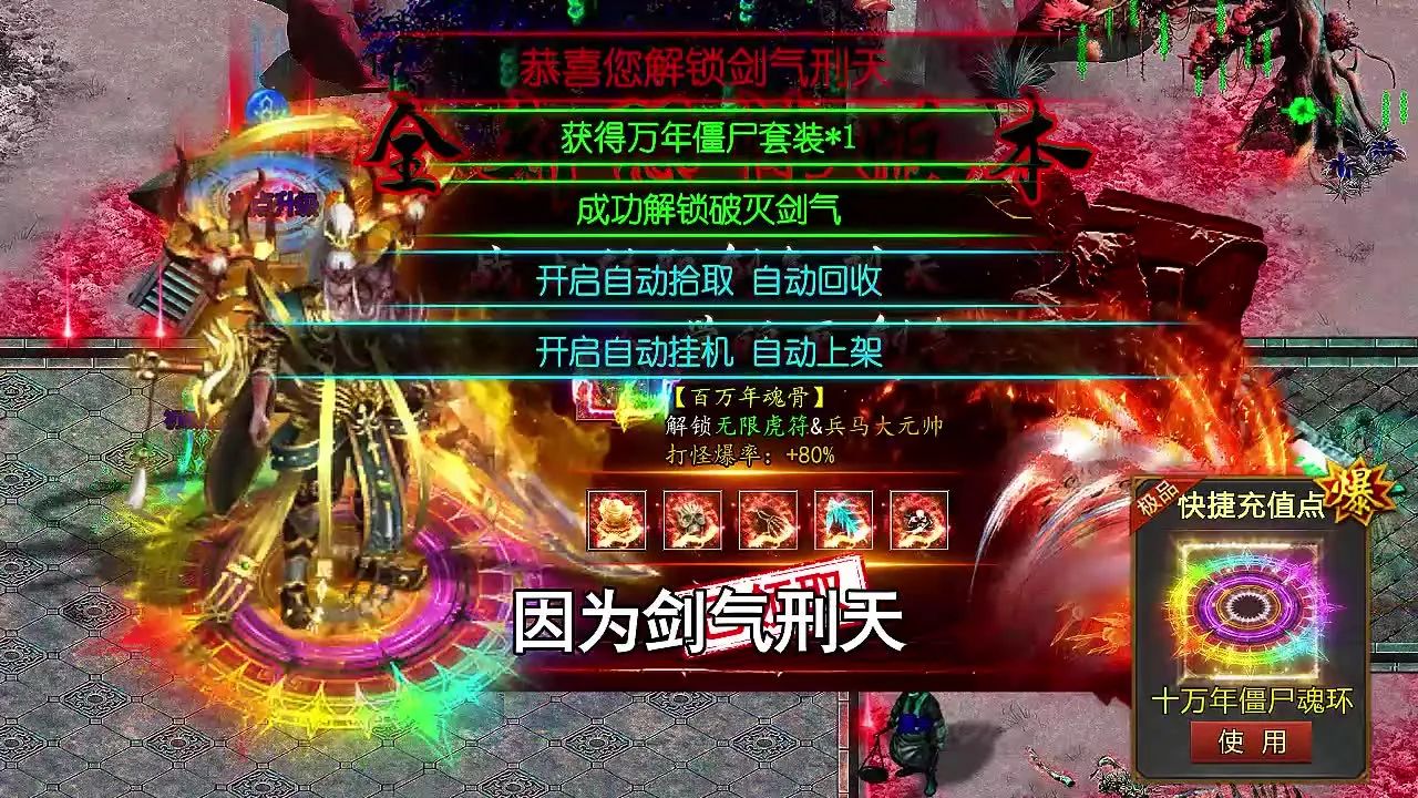 骷髅变态版礼包怎么领？骷髅变态版礼包兑换码