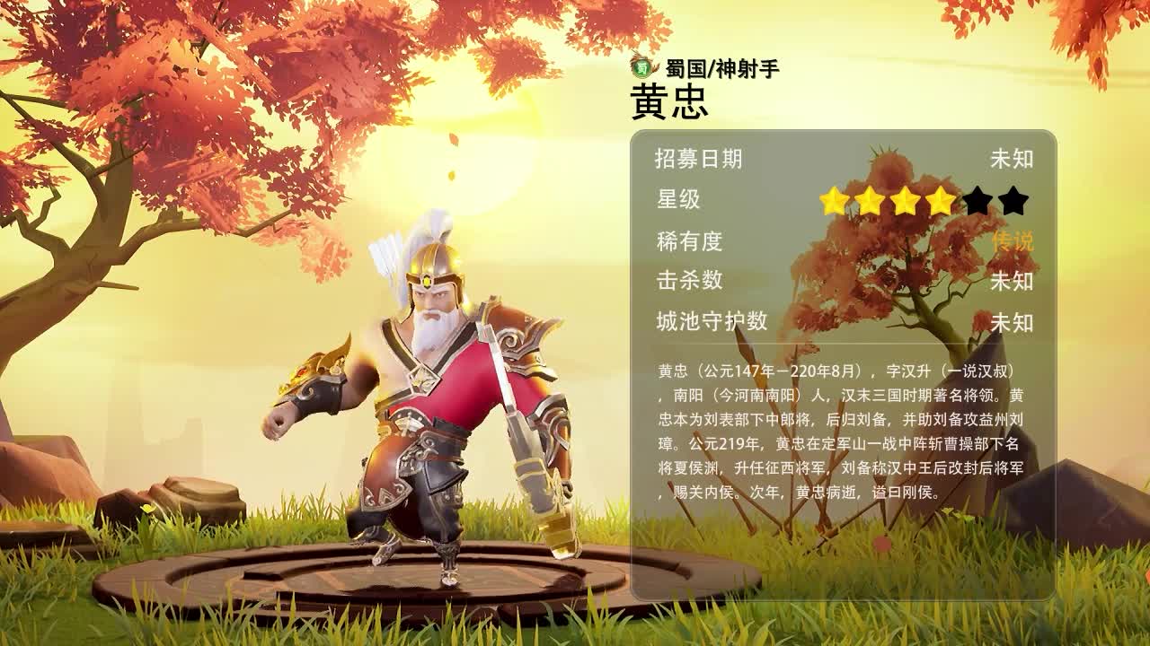 塔防吞食传哪个武将厉害？武将选择推荐