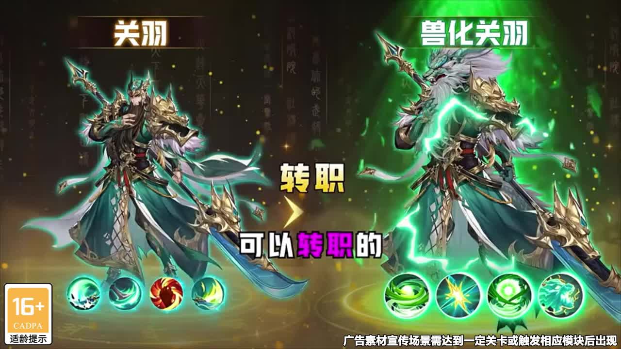 我在异界养女神手游最强阵容搭配攻略