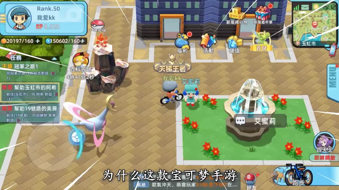 战斗吧精灵最强阵容搭配攻略  T0阵容推荐