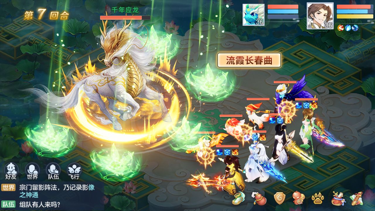 逍遥情缘手游哪个职业适合平民？最强职业推荐2024