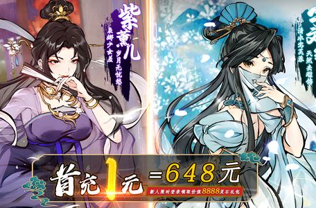 帝战星魂九天神剑新手阵容有哪些？最强阵容搭配