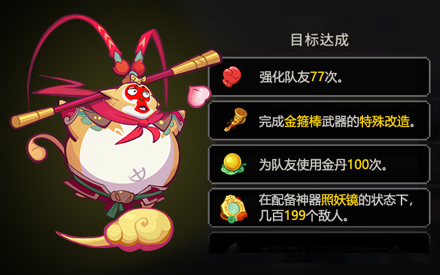 六道萌仙最强角色是谁？哪个英雄最厉害