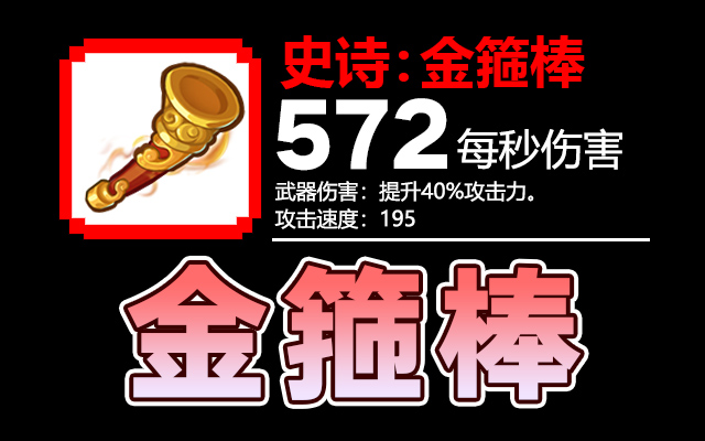 六道萌仙角色排行，角色培养优先级