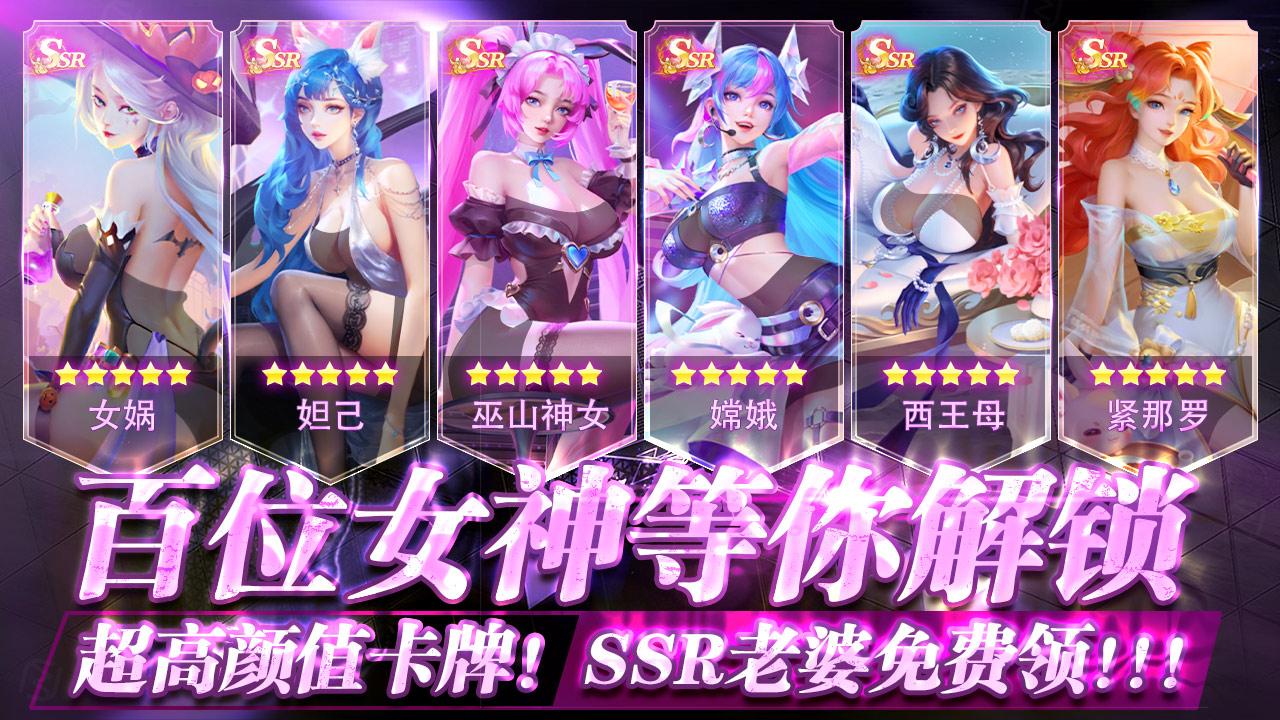 我在异界养女神最强阵容 0氪最强阵容搭配