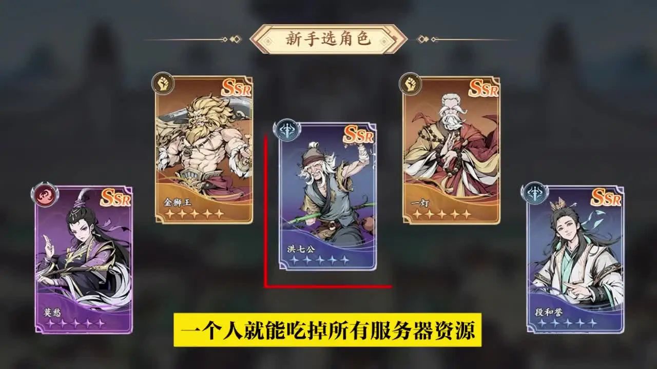 射雕江湖传兑换码 永久礼包兑换码