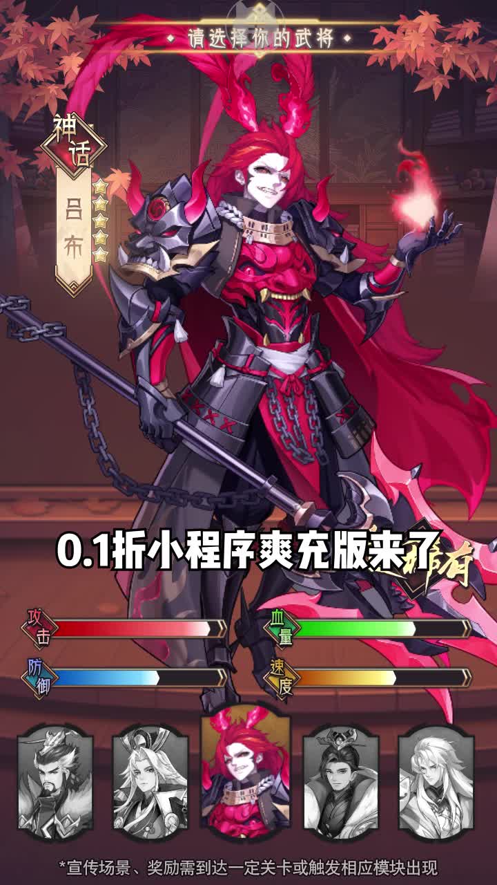 三国之火凤燎原平民最强阵容 T0阵容搭配攻略