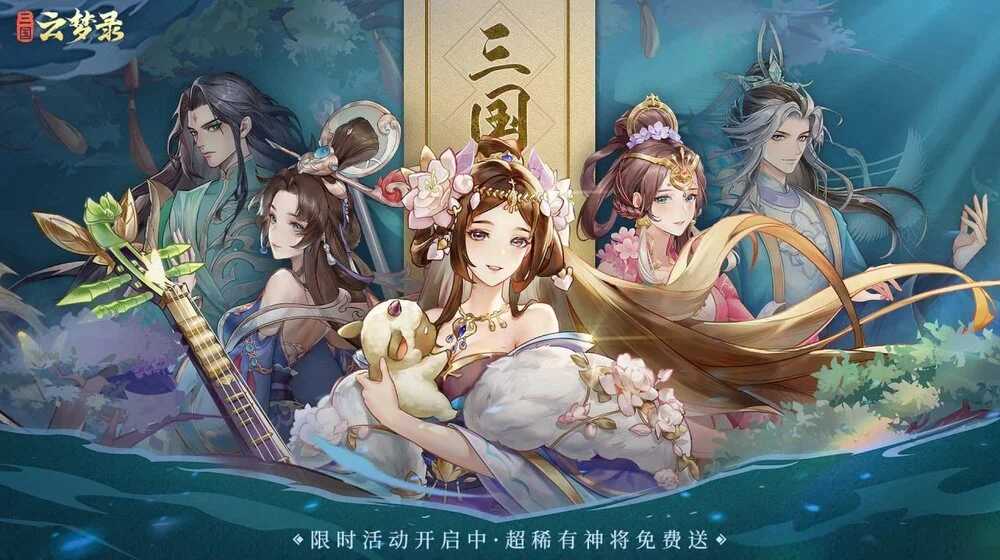 三国云梦录哪个阵营厉害 最强武将培养攻略
